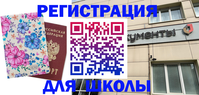 форма 3 в Советске